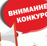 УВАЖАЕМЫЕ ПРЕДПРИНИМАТЕЛИ  И ЮРИДИЧЕСКИЕ ЛИЦА УСТЬ-АБАКАНСКОГО РАЙОНА! - Усть-Абаканский район