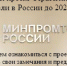 Стратегия развития торговли в Российской Федерации до 2025 г. - Усть-Абаканский район