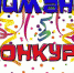 УВАЖАЕМЫЕ ПРЕДПРИНИМАТЕЛИ  И ЮРИДИЧЕСКИЕ ЛИЦА УСТЬ-АБАКАНСКОГО РАЙОНА! - Усть-Абаканский район