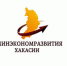 Приглашаем предпринимателей Хакасии на бесплатный семинар - Усть-Абаканский район