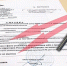 Информация о порядке и сроках предоставления государственной услуги по выдаче справок о наличии (отсутствии) судимости и (или) факта уголовного преследования либо о прекращении уголовного преследования - Усть-Абаканский район