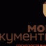 Услуги МФЦ станут ближе - Усть-Абаканский район