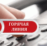 В Хакасии открыта единая горячая линия по коронавирусу - Усть-Абаканский район