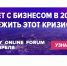 Уважаемые предприниматели! - Усть-Абаканский район
