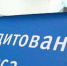 Предприниматели Хакасии получат кредит под 2% годовых - Усть-Абаканский район