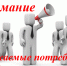 Уважаемые потребители газа! - Усть-Абаканский район