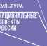 За прошлый год в республике были капитально отремонтированы восемь культурно-досуговых учреждений в сельской местности. - Усть-Абаканский район