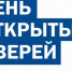 Вниманию предпринимателей! - Усть-Абаканский район