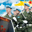 2 августа – День Воздушно-десантных войск - Усть-Абаканский район