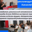 О чем не знают рекламодатели Хакасии? - Усть-Абаканский район