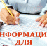 13 декабря 2021 года Фонд развития Хакасии начал прием заявлений на предоставление финансовой помощи субъектам малого и среднего предпринимательства, работающим в сфере общественного питания. - Усть-Абаканский район