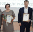 В Усть-Абаканском районе наградили лучших молодых педагогов! - Усть-Абаканский район