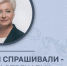 Внимание: прямой эфир с Главой района! - Усть-Абаканский район