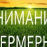 Вниманию фермеров! - Усть-Абаканский район