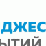 Панорама месяца. Июль. - Усть-Абаканский район