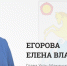 Внимание: прямой эфир с Главой района! - Усть-Абаканский район