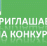 УВАЖАЕМЫЕ ПРЕДПРИНИМАТЕЛИ  И ЮРИДИЧЕСКИЕ ЛИЦА УСТЬ-АБАКАНСКОГО РАЙОНА! - Усть-Абаканский район