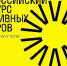 09.06.2023 Уважаемые предприниматели и юридические лица Усть-Абаканского района! - Усть-Абаканский район