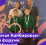 Движение Первых подарило семье Кайбаровых из села Калинино незабываемые выходные в Москве! - Усть-Абаканский район