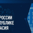Уроки налоговой грамотности - Усть-Абаканский район