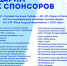 Праздник состоялся! Он оставил добрый след в сердце каждого, кто стал его участником. - Усть-Абаканский район