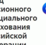 Есть право сменить страховщика - Усть-Абаканский район