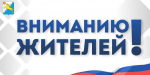 Внимание предпринимателям!