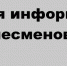 ВНИМАНИЮ ПРЕДПРИНИМАТЕЛЕЙ! - Усть-Абаканский район