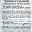 Уважаемые жители района! Творческие и позитивные! - Усть-Абаканский район