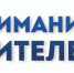 Земля для льготников - Усть-Абаканский район