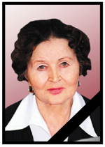 Скорбим