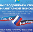 В единстве наша сила! - Усть-Абаканский район