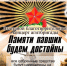 Приглашаем принять участие! - Усть-Абаканский район