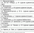 График бесплатного выездного обслуживания МФЦ Хакасии на 1 квартал 2026 года - Усть-Абаканский район