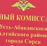Информация о получении высшего образования в военно-учебных заведениях - Усть-Абаканский район