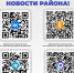 Вопрос контроля использования земельных участков и их содержания - Усть-Абаканский район