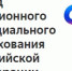 Пособия Соцфонда будущим мамам – жёнам защитников Отечества увеличиваются - Усть-Абаканский район
