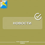 Вниманию предпринимателей!